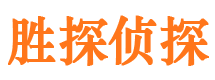 马关市私家侦探